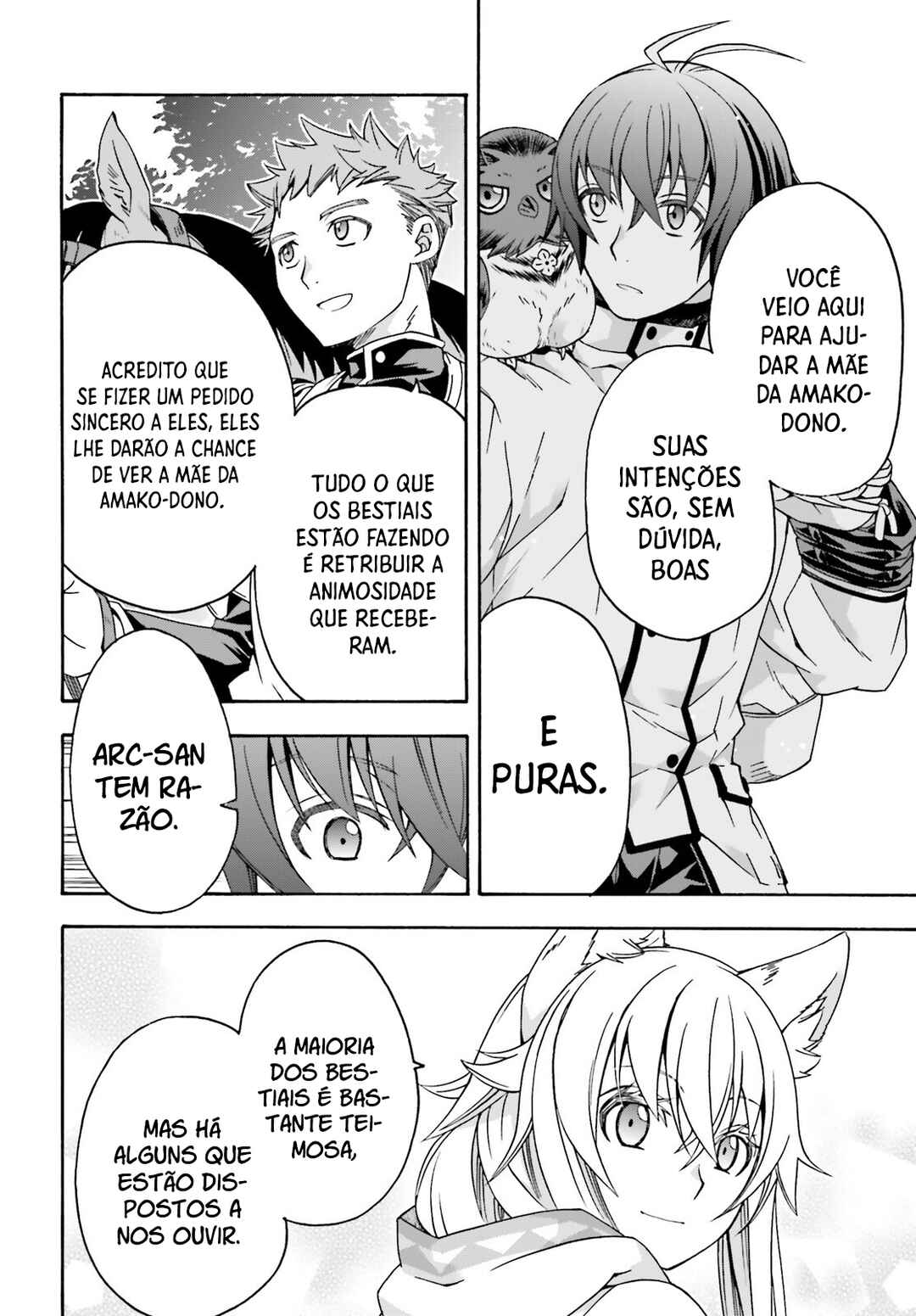 Chapter 75 - Page 7