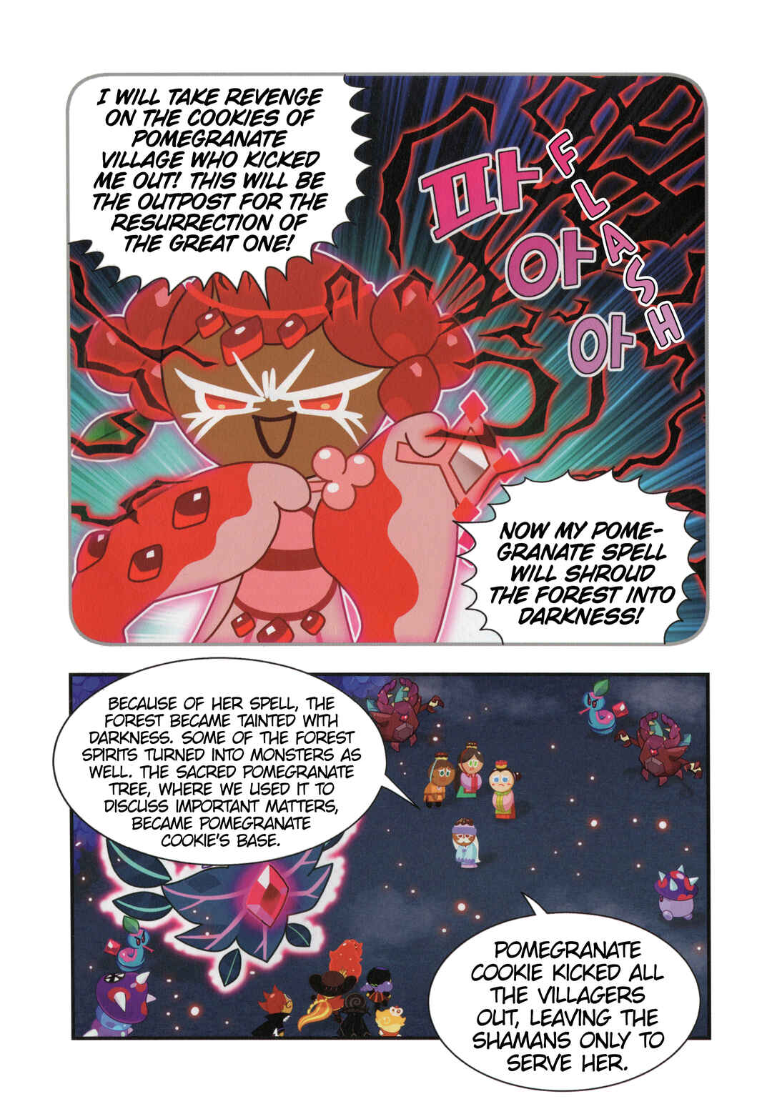Chapter 35.5 - Page 7