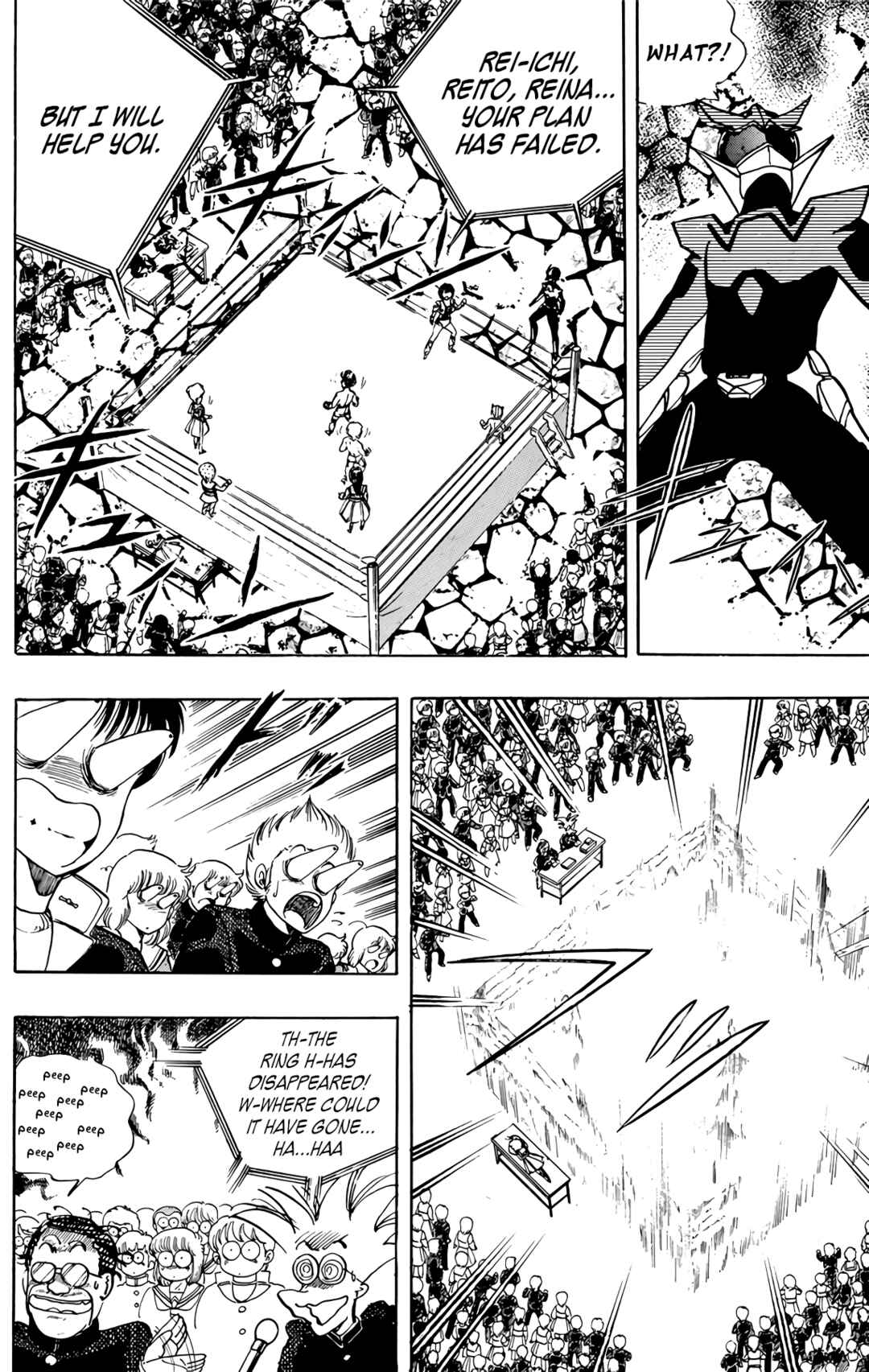 Chapter 59 - Page 17