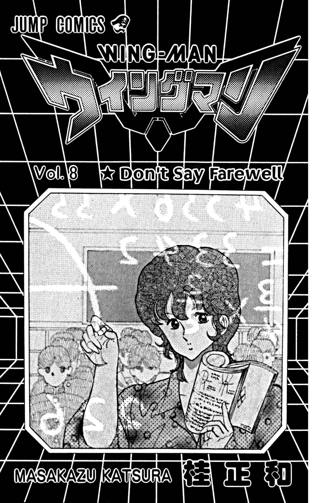 Chapter 59 - Page 3