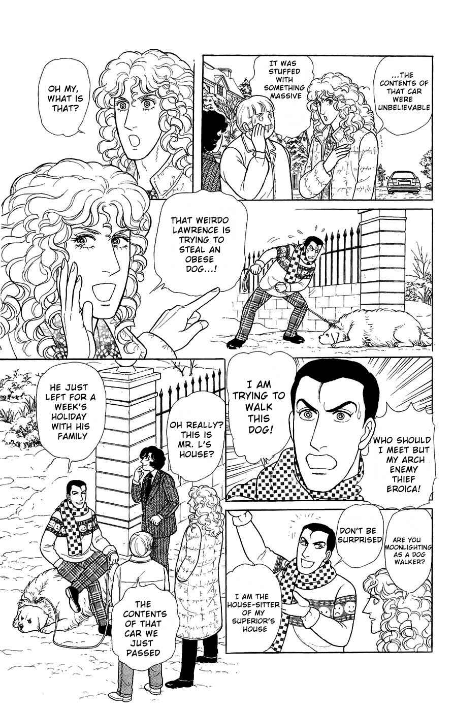 Chapter Side Story 14: Good Visitors of the Holy... - Page 10