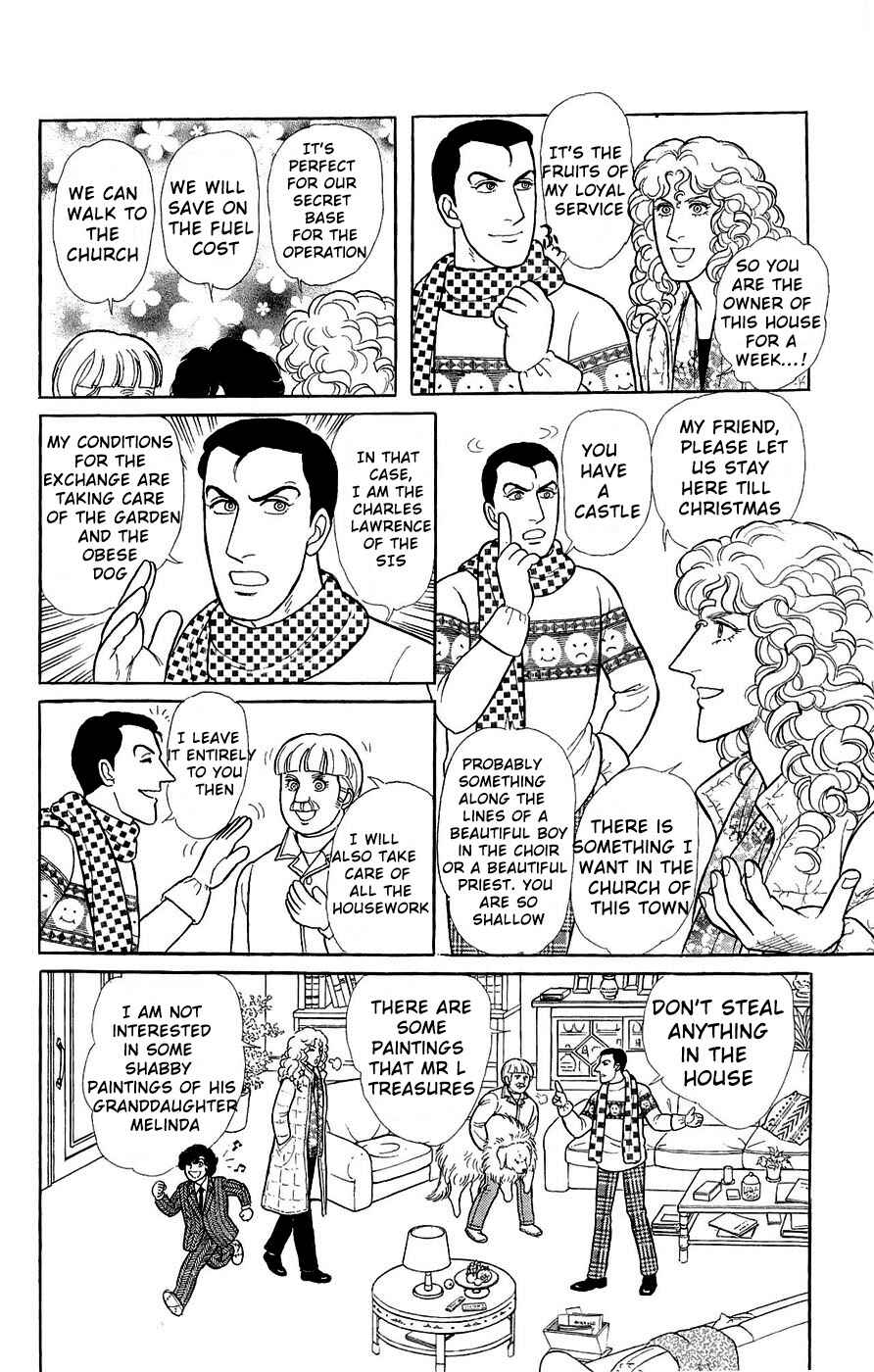 Chapter Side Story 14: Good Visitors of the Holy... - Page 11