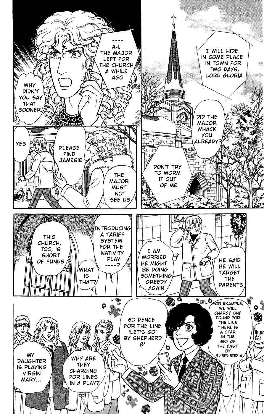 Chapter Side Story 14: Good Visitors of the Holy... - Page 27