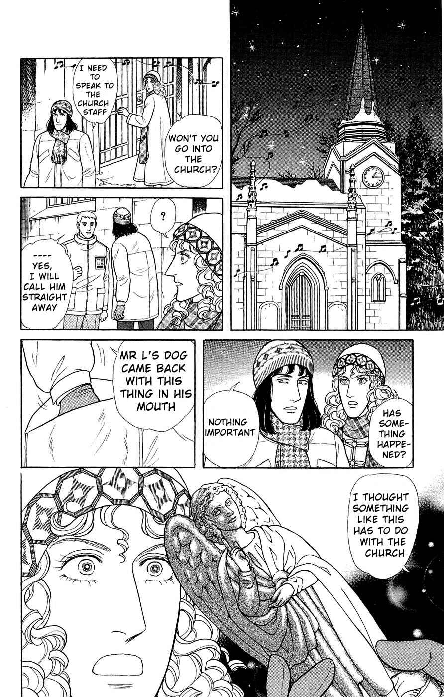 Chapter Side Story 14: Good Visitors of the Holy... - Page 39
