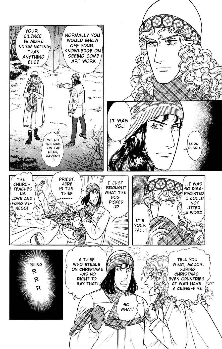 Chapter Side Story 14: Good Visitors of the Holy... - Page 41
