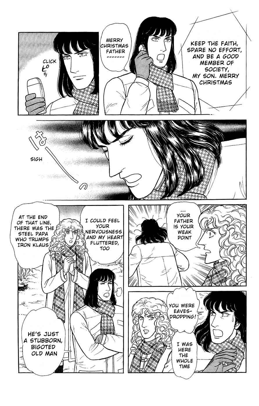 Chapter Side Story 14: Good Visitors of the Holy... - Page 44