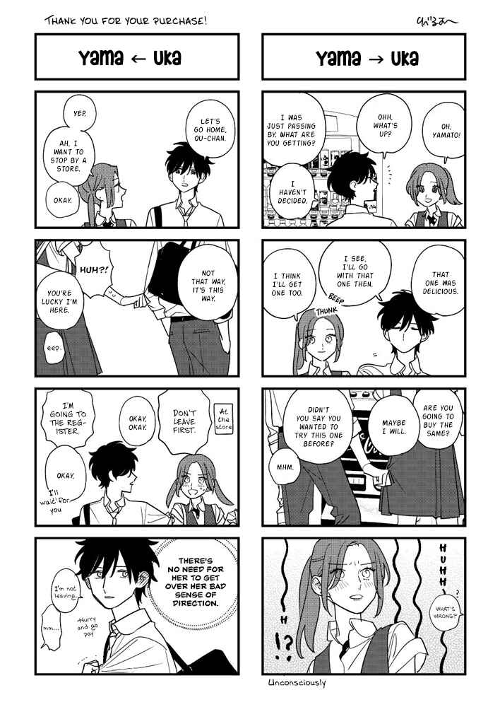 Chapter Pixiv Volume 2 Bonus - Page 1