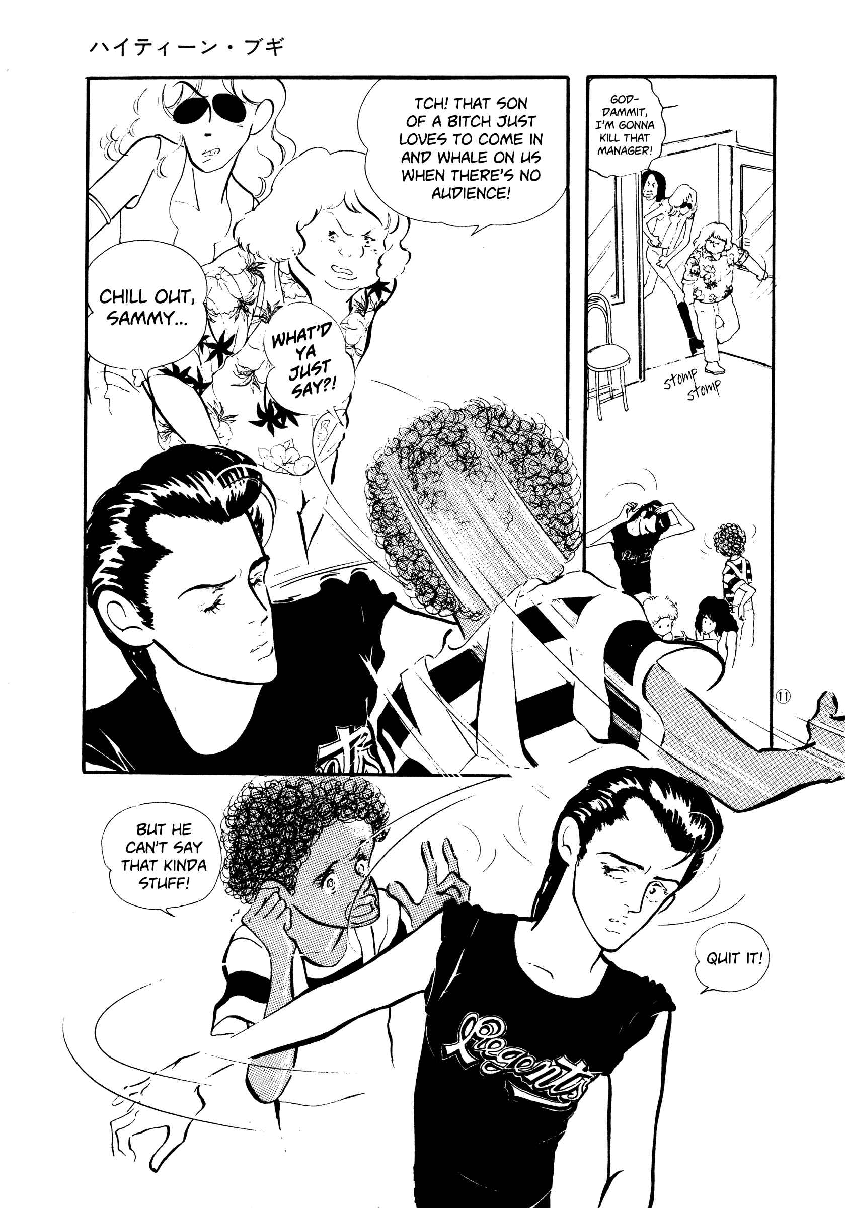 Chapter 45 - Page 11