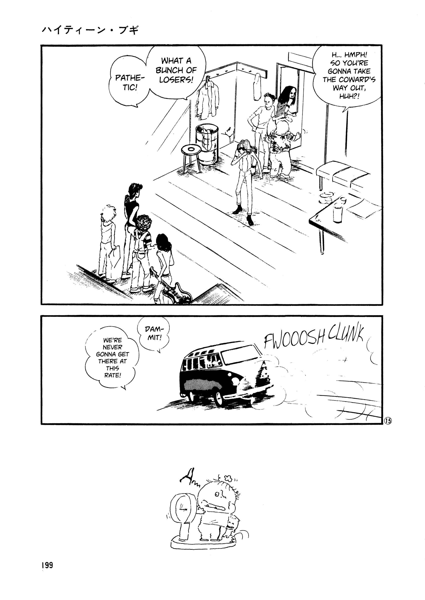 Chapter 45 - Page 15