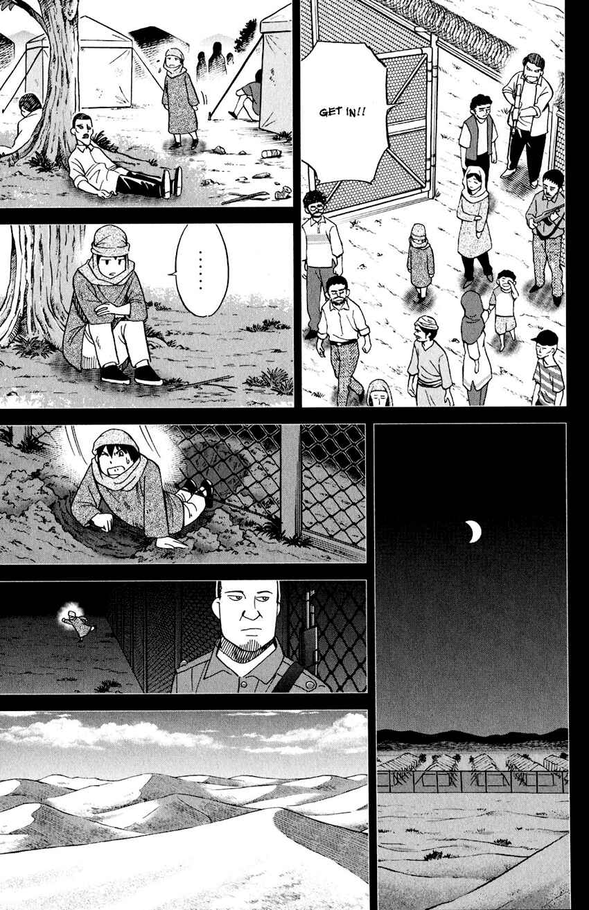 Chapter 23 - Page 30