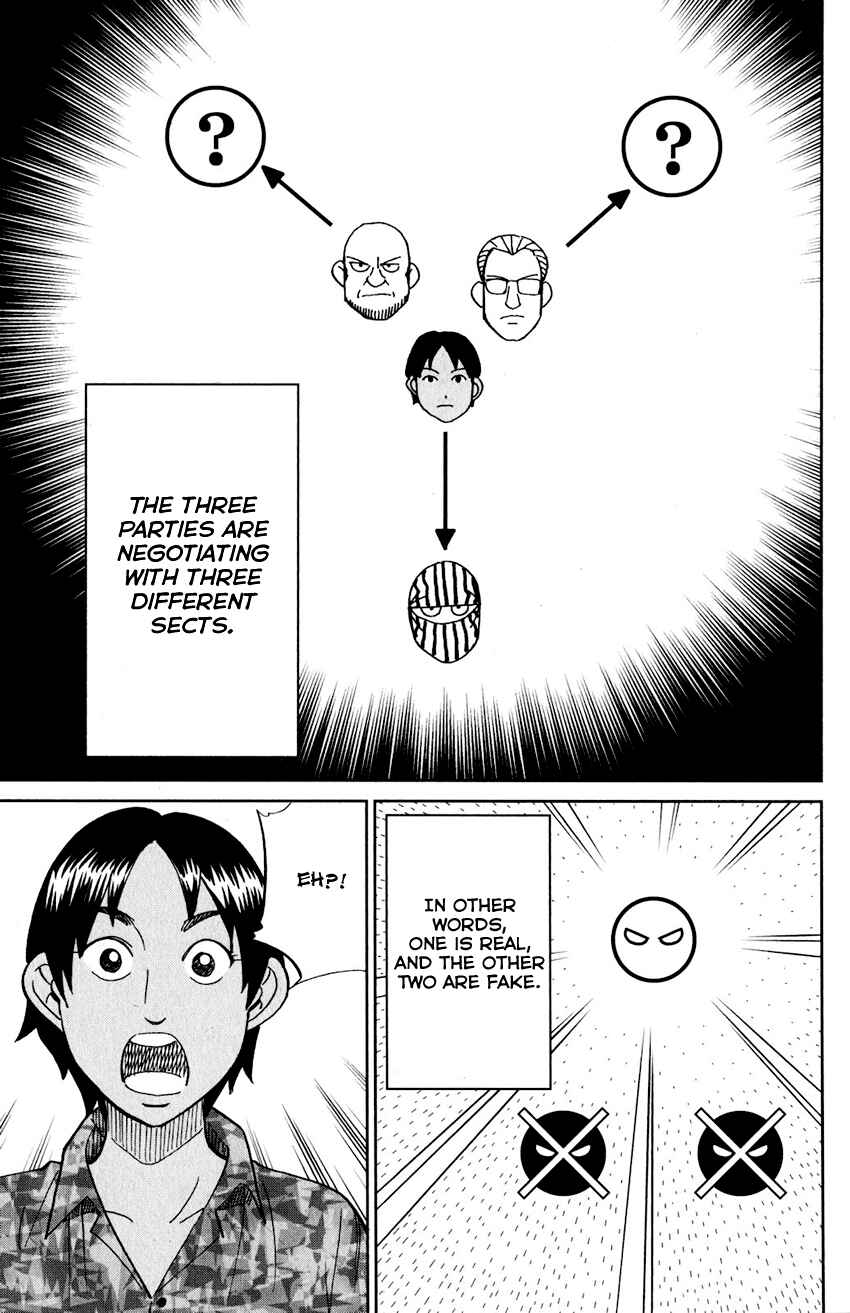 Chapter 23 - Page 42