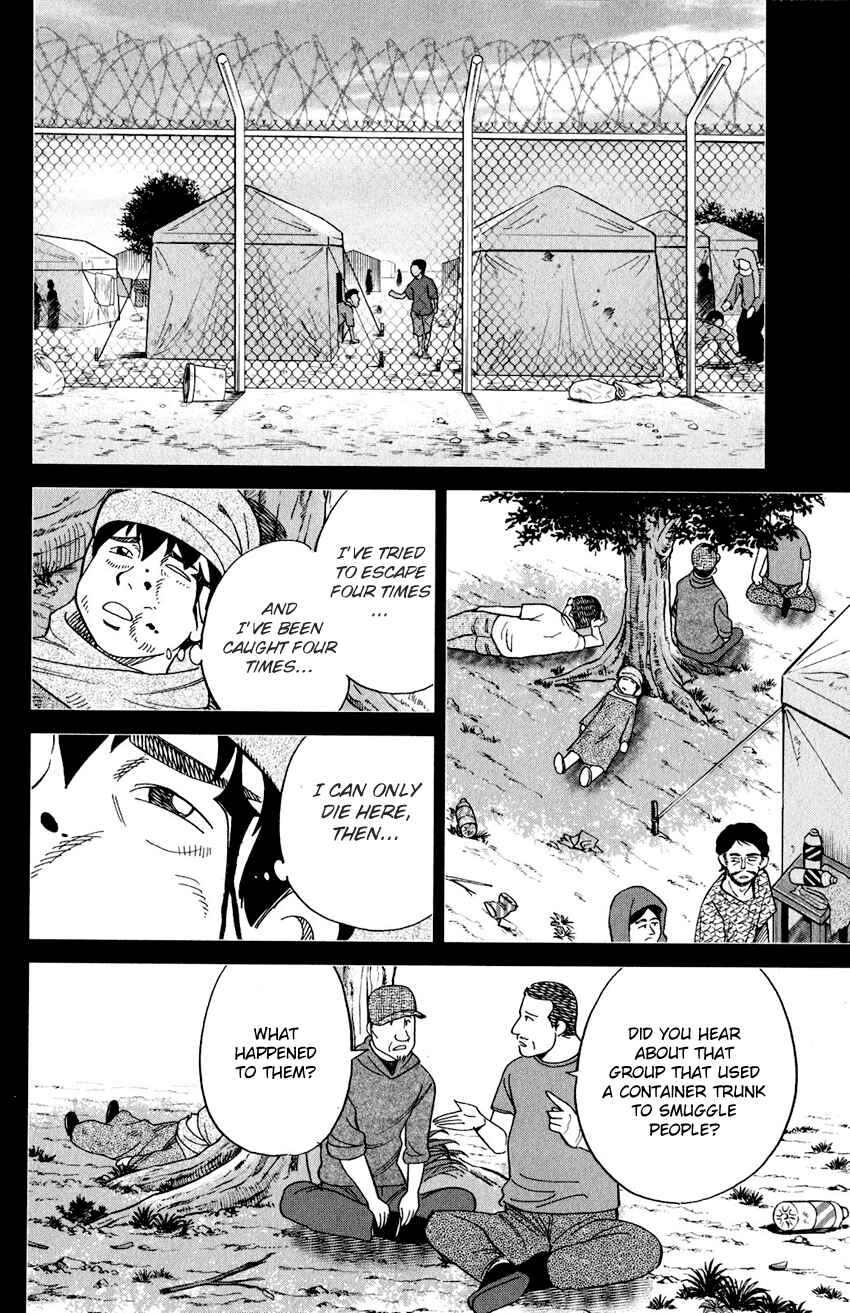Chapter 23 - Page 51