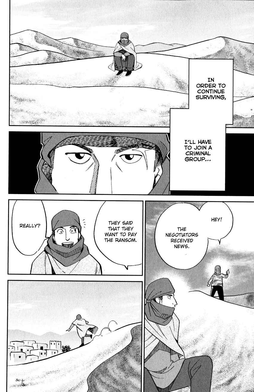 Chapter 23 - Page 53