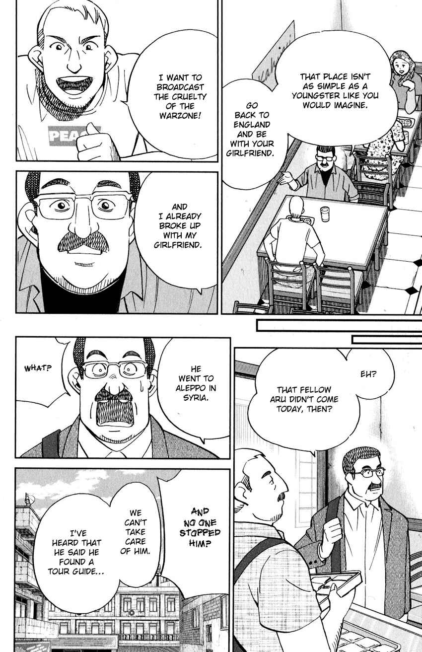 Chapter 23 - Page 7