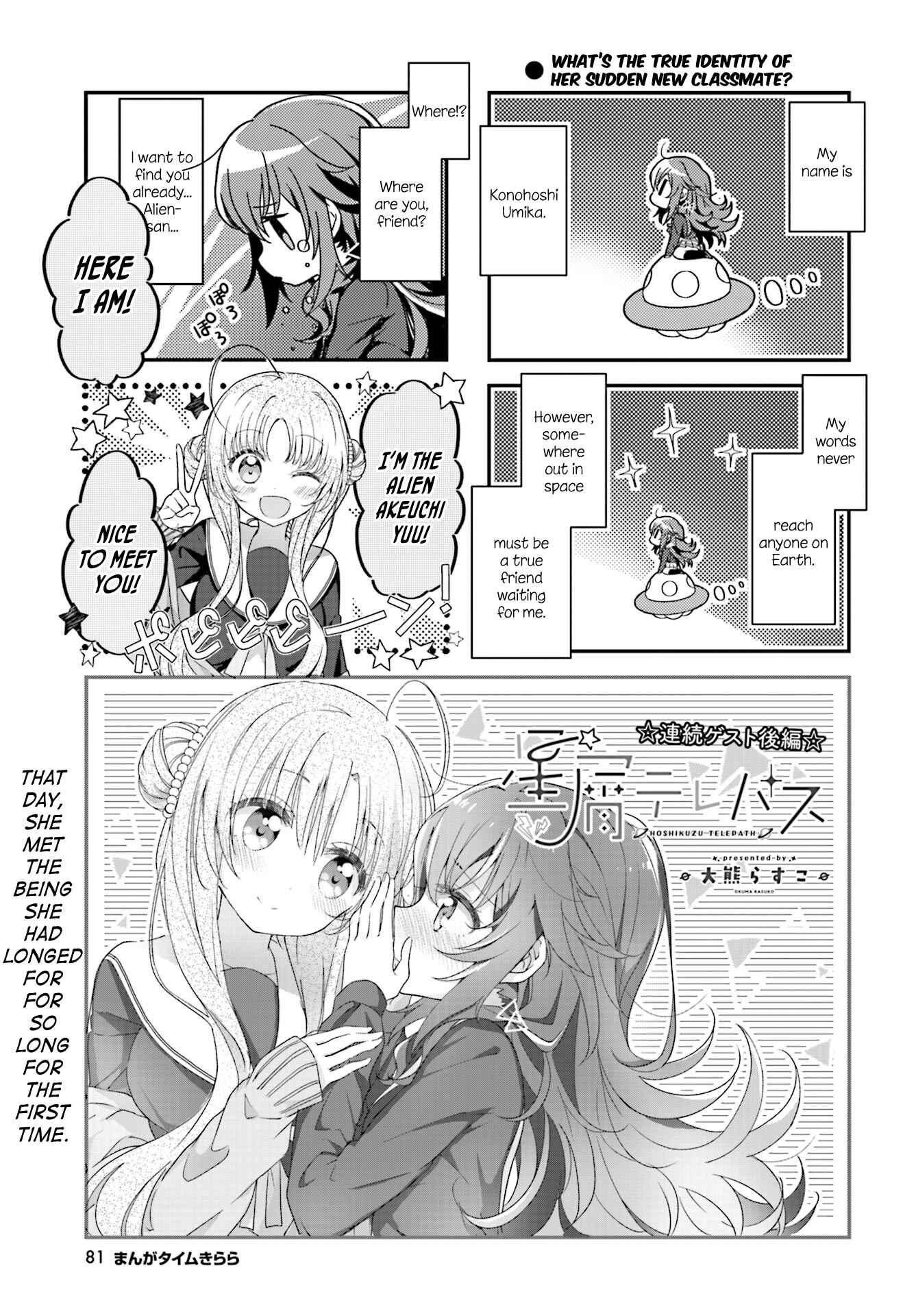 Chapter 2 - Page 1
