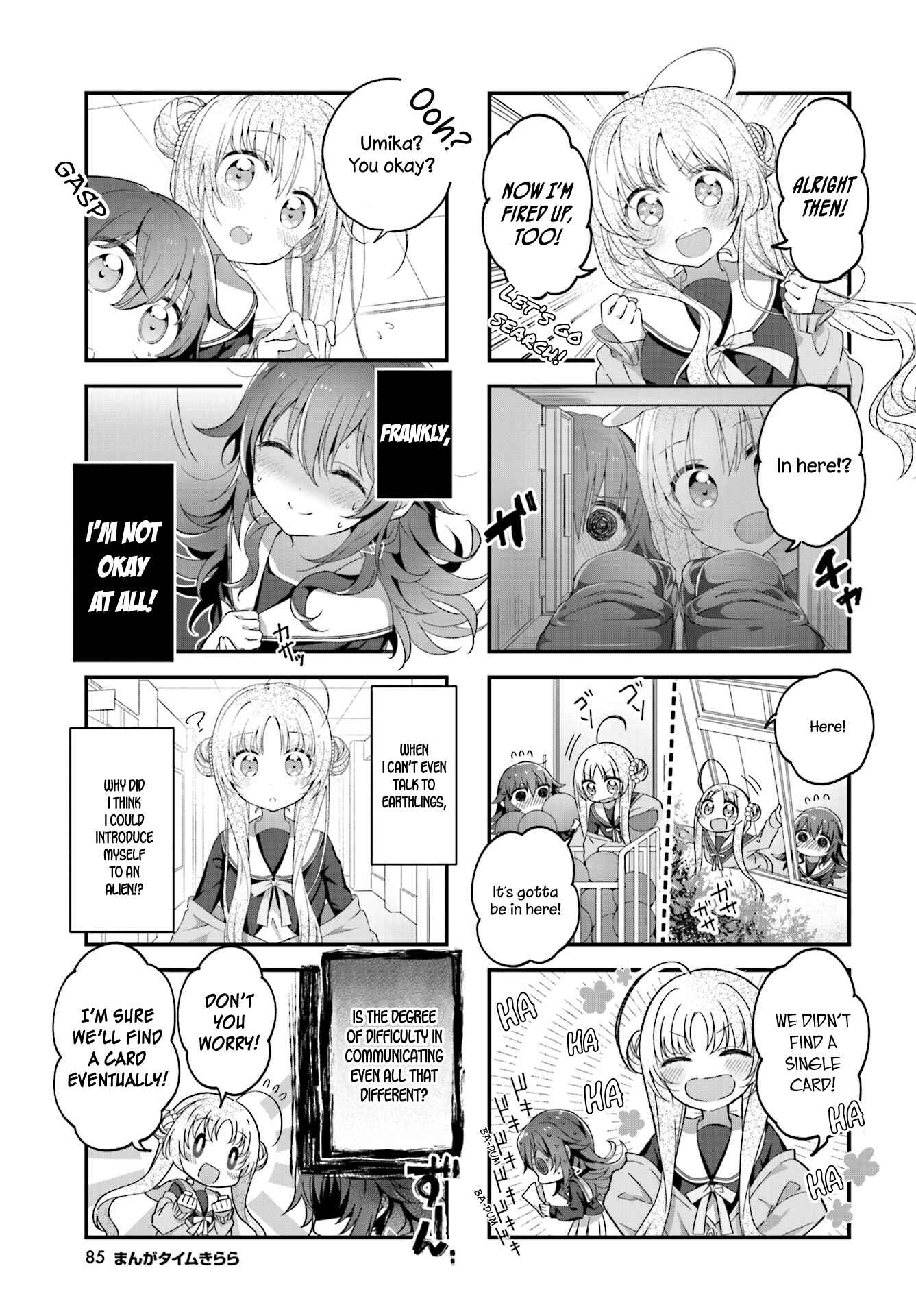 Chapter 2 - Page 5