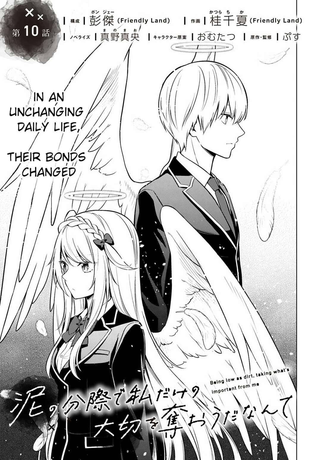 Chapter 10.1 - Page 2