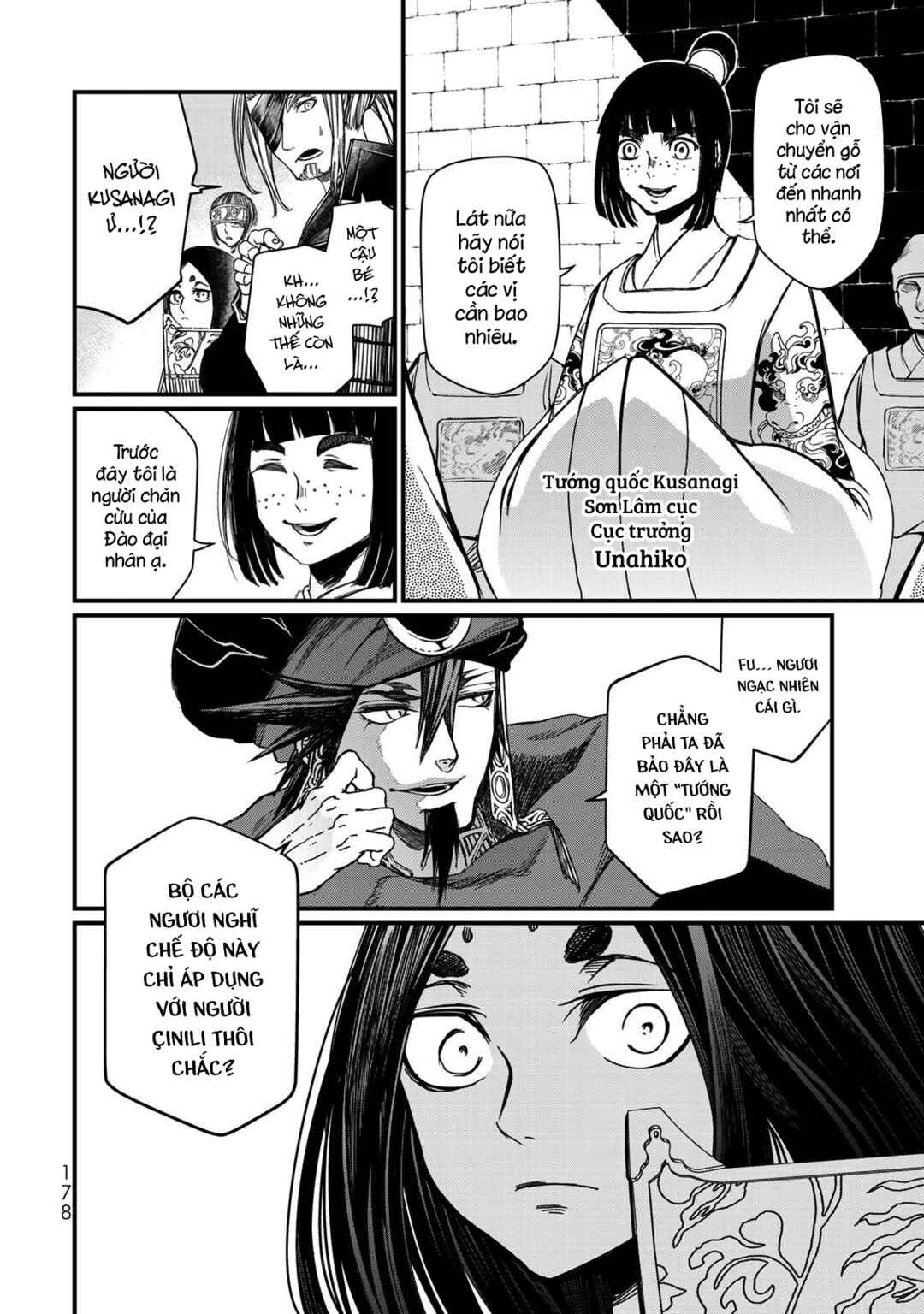 Chapter 24 - Page 17