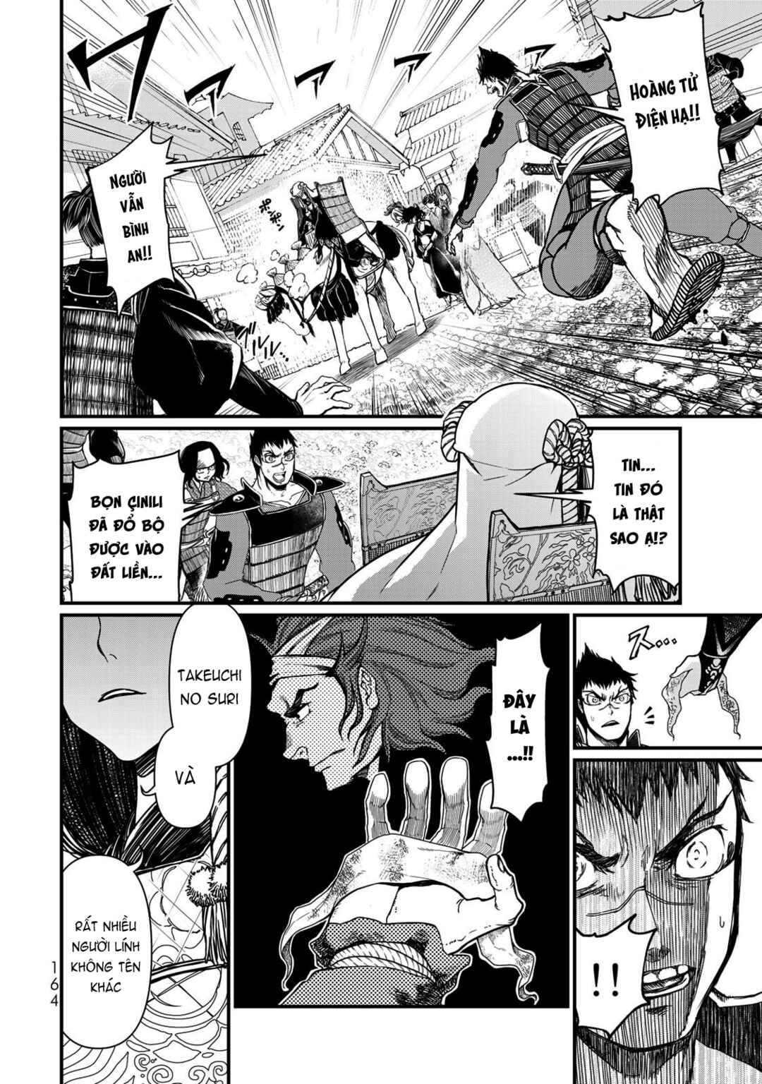 Chapter 24 - Page 3