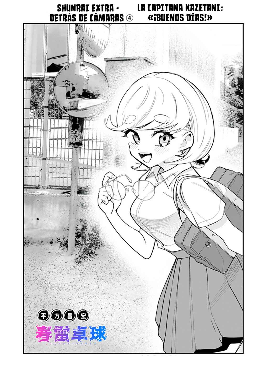 Chapter 13.1 - Page 1