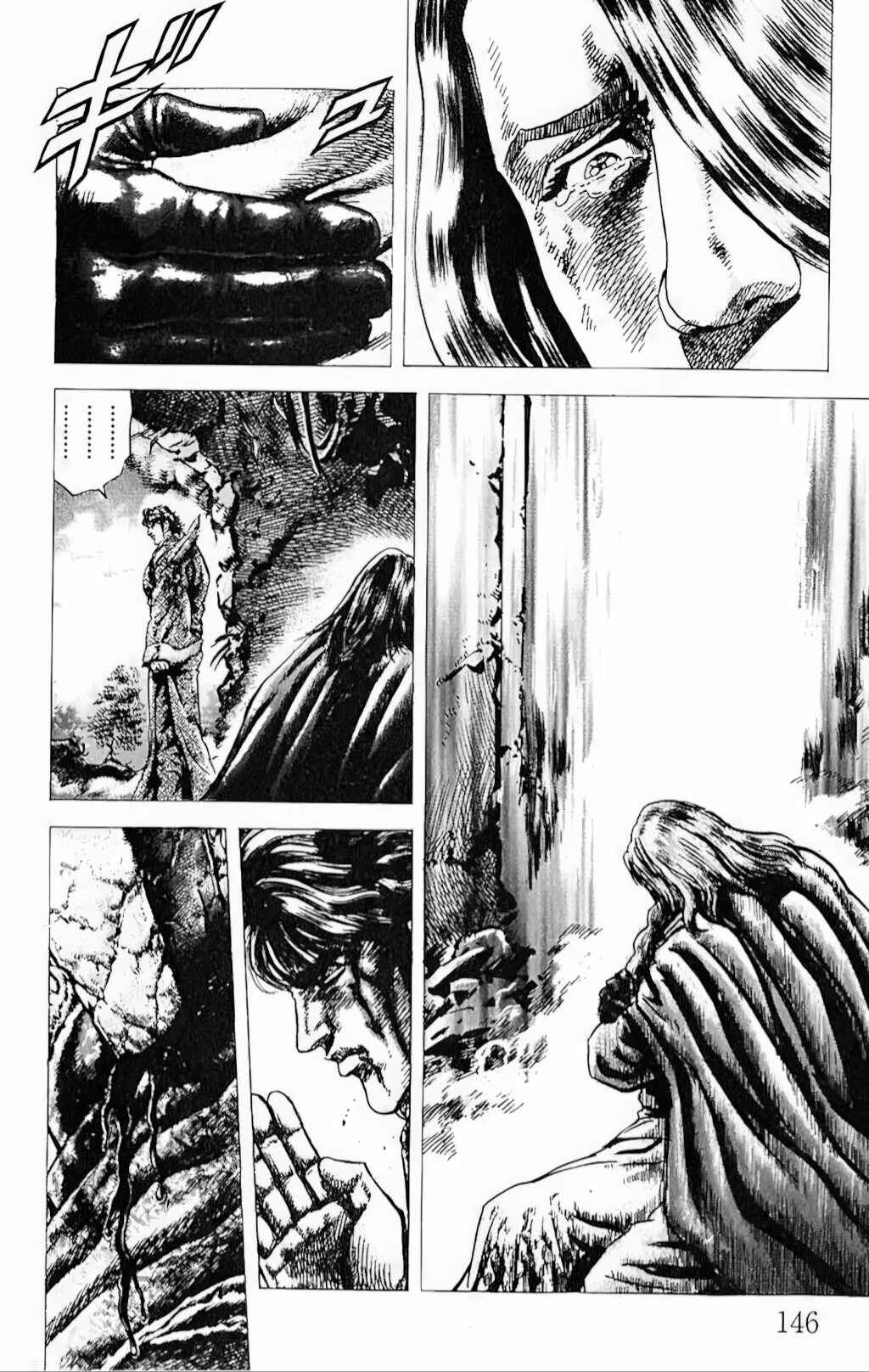 Chapter 52 - Page 12