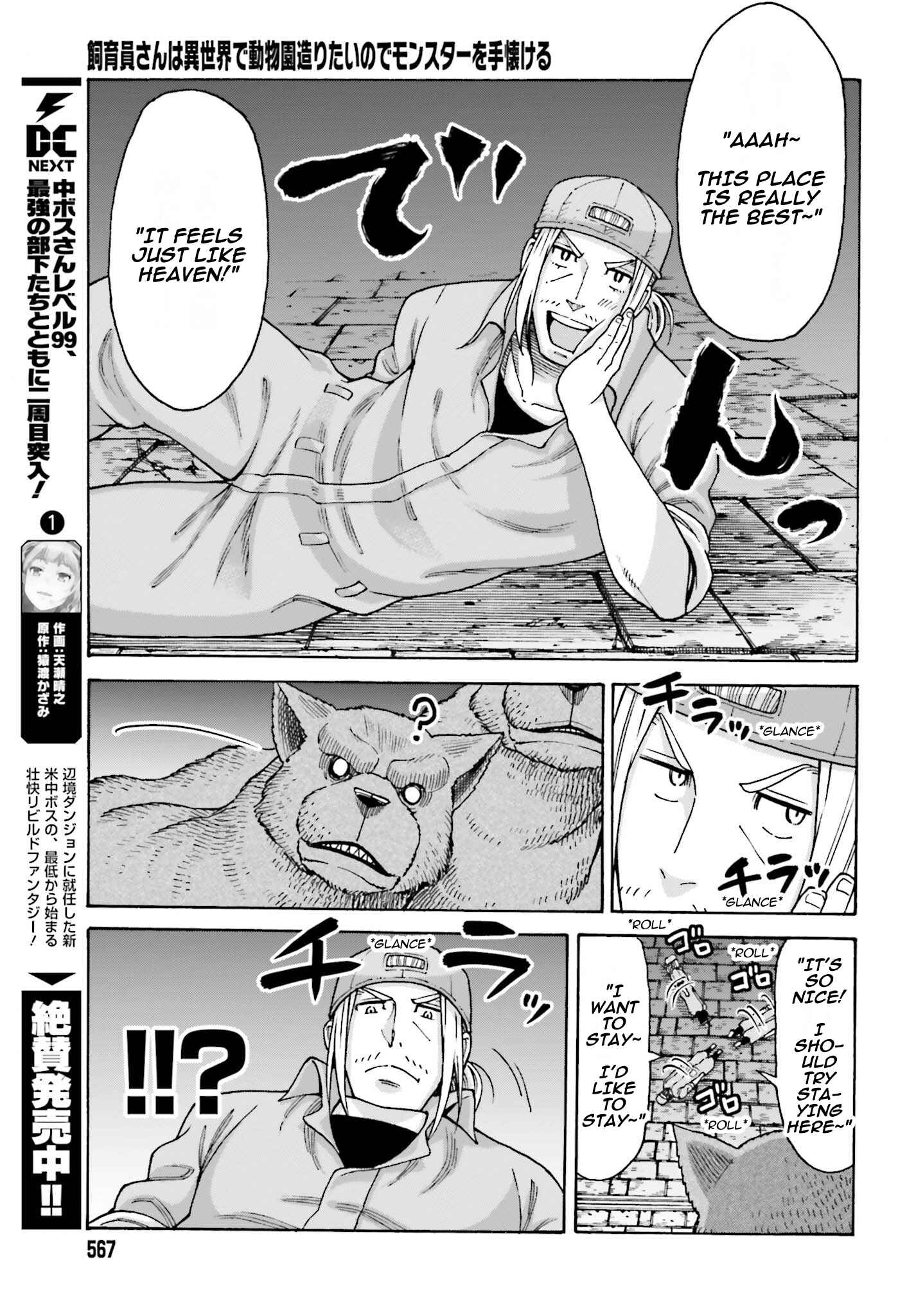 Chapter 4.1 - Page 6