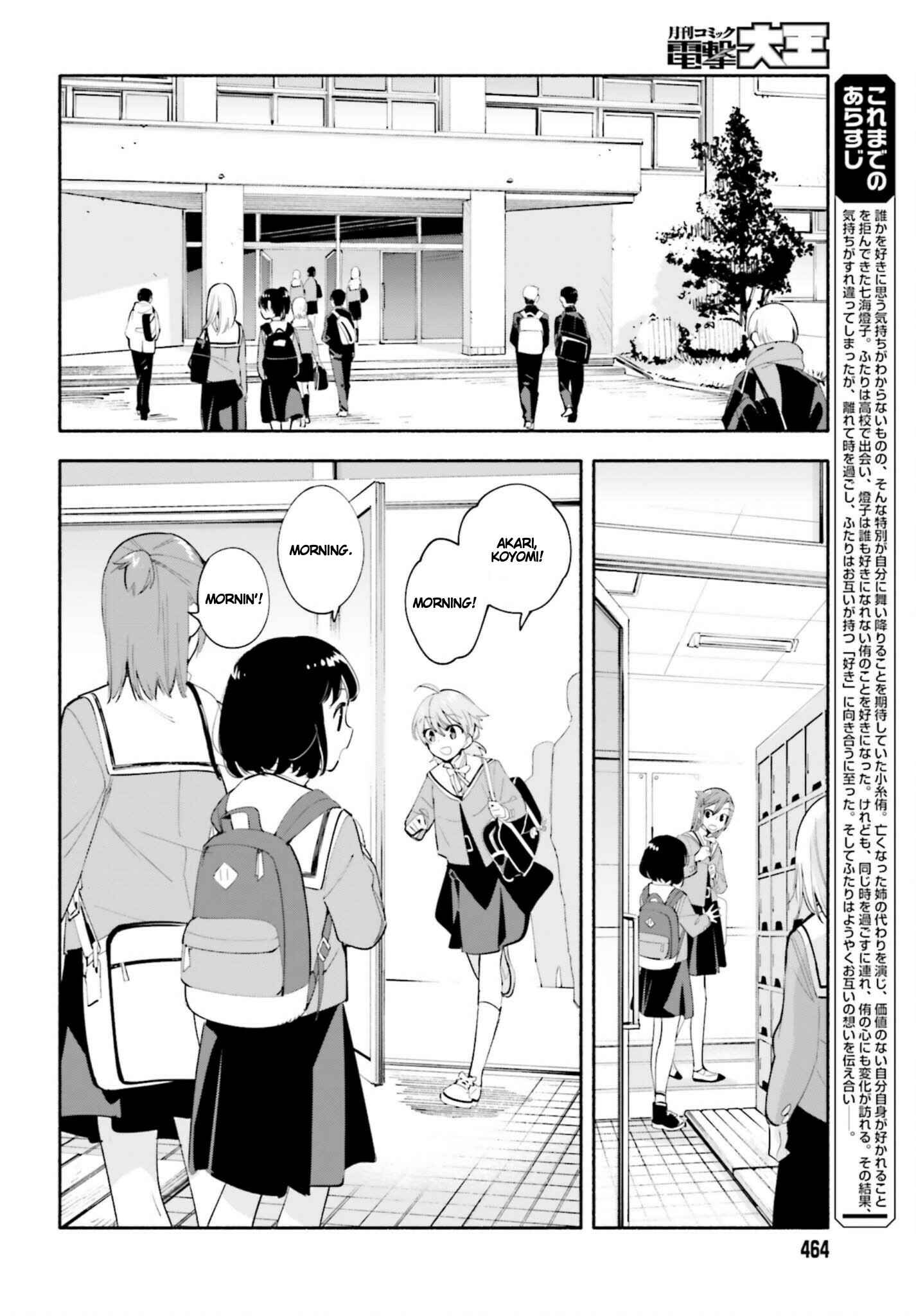 Chapter 41 - Page 6