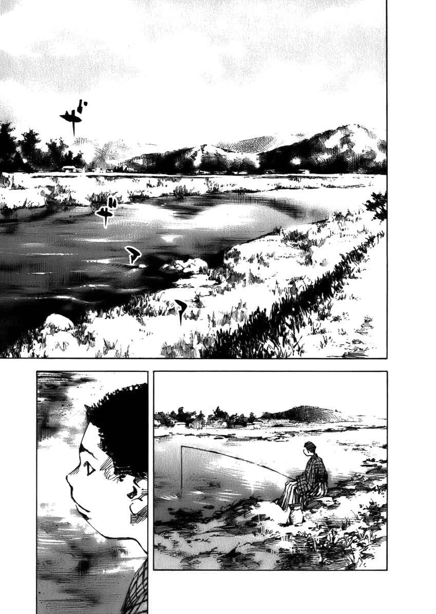 Chapter 74 - Page 17