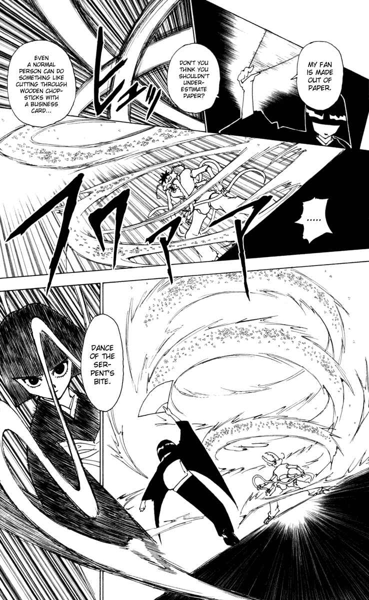 Chapter 226 - Page 5