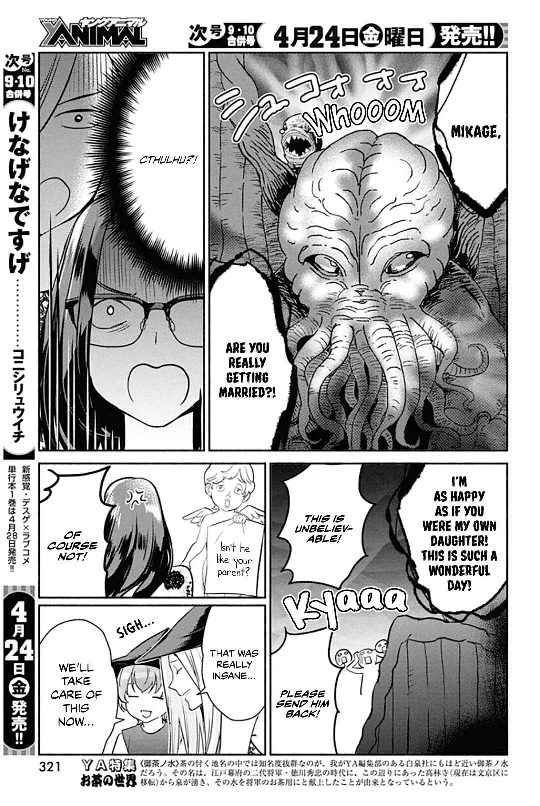 Chapter 47 - Page 14