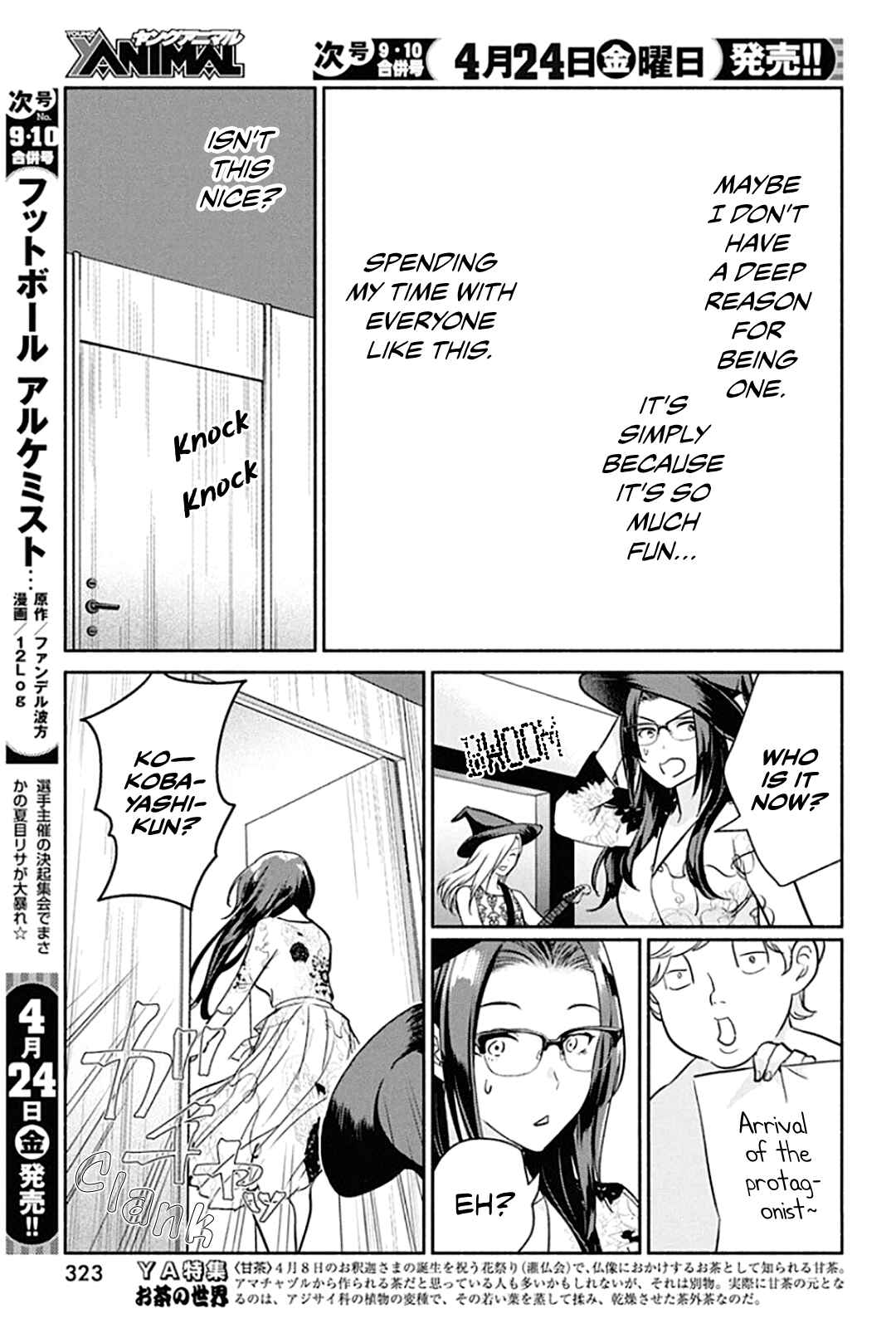 Chapter 47 - Page 16
