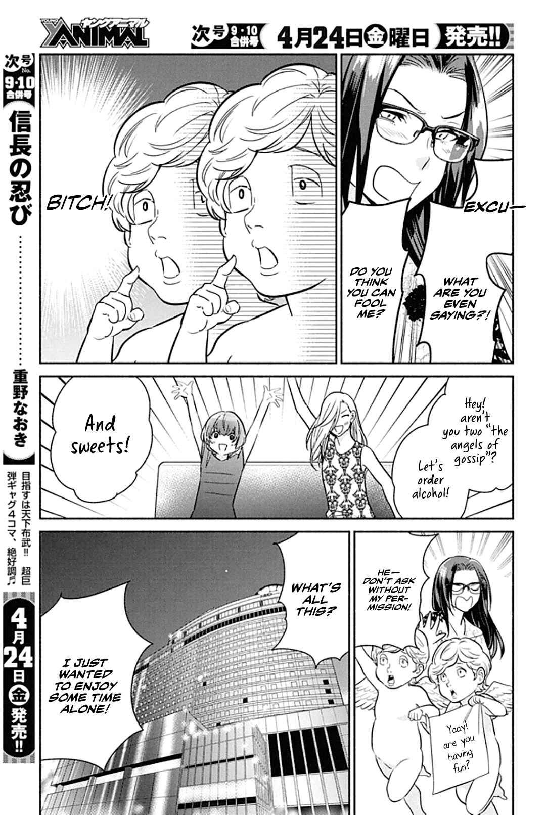 Chapter 47 - Page 8