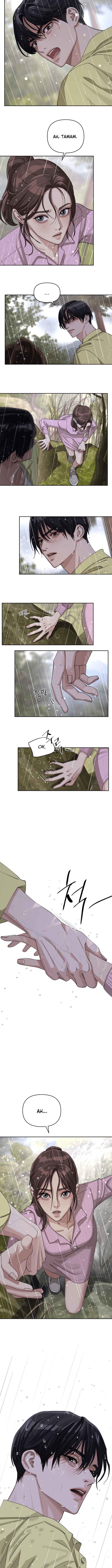 Chapter 14 - Page 12