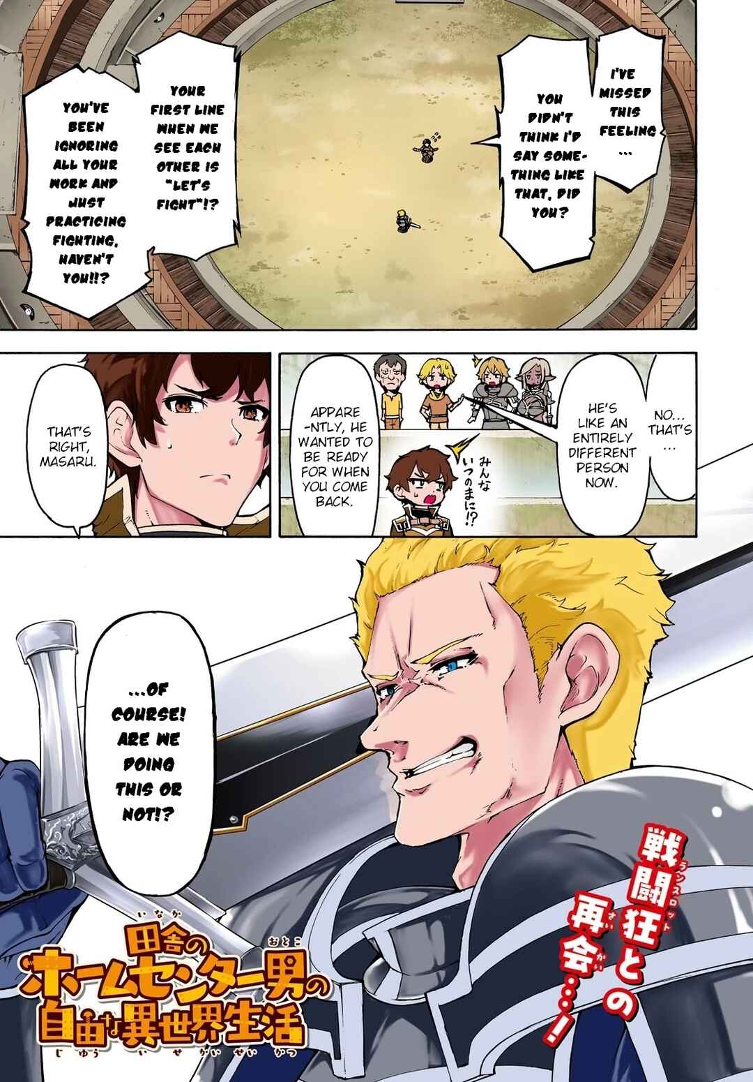Chapter 32 - Page 1