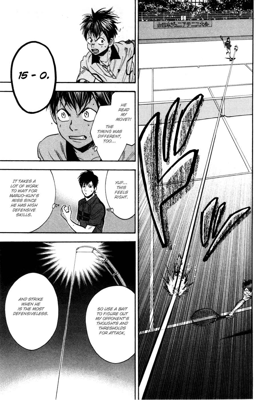 Chapter 228 - Page 14