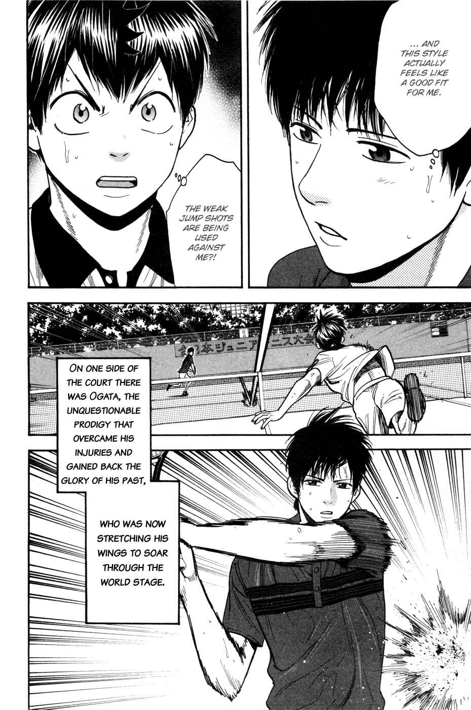 Chapter 228 - Page 17