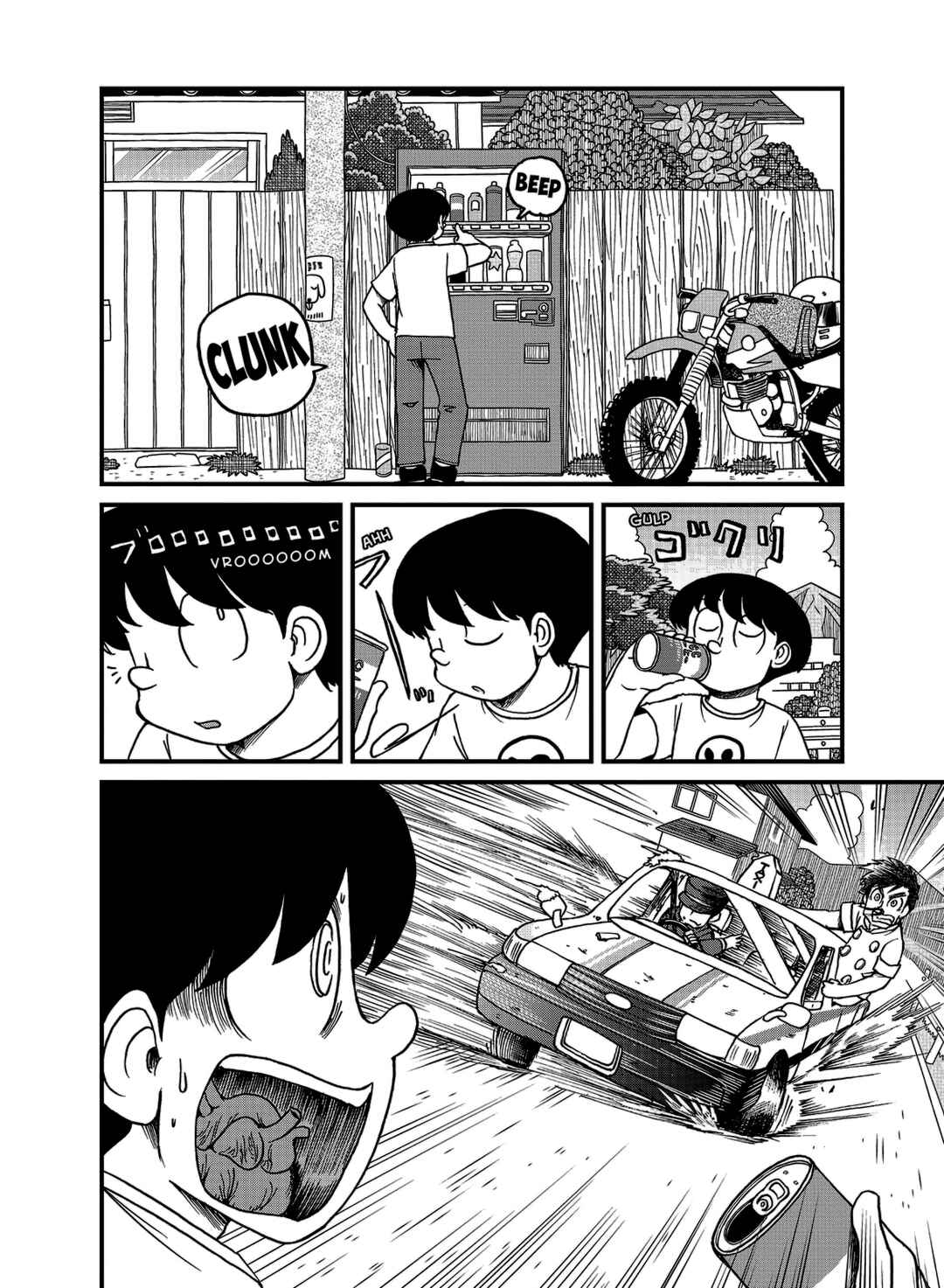 Chapter 124 - Page 4