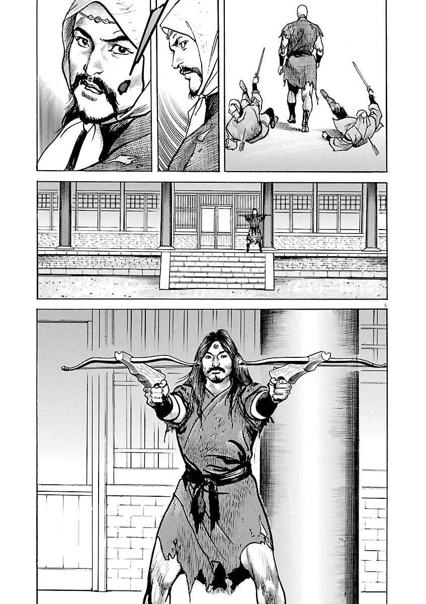 Chapter 54 - Page 4