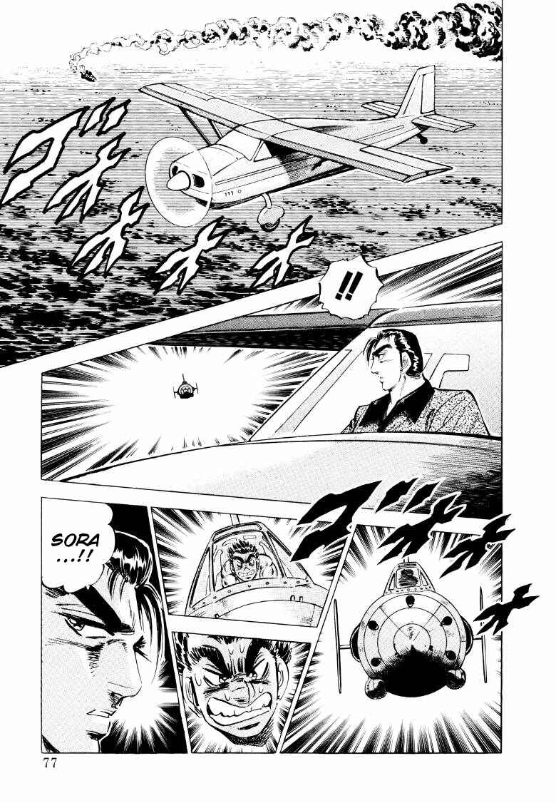 Chapter 83 - Page 11