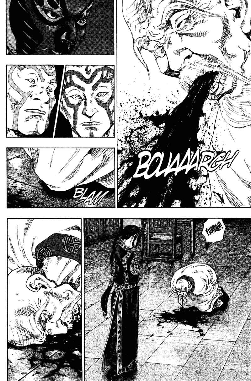 Chapter 154 - Page 17