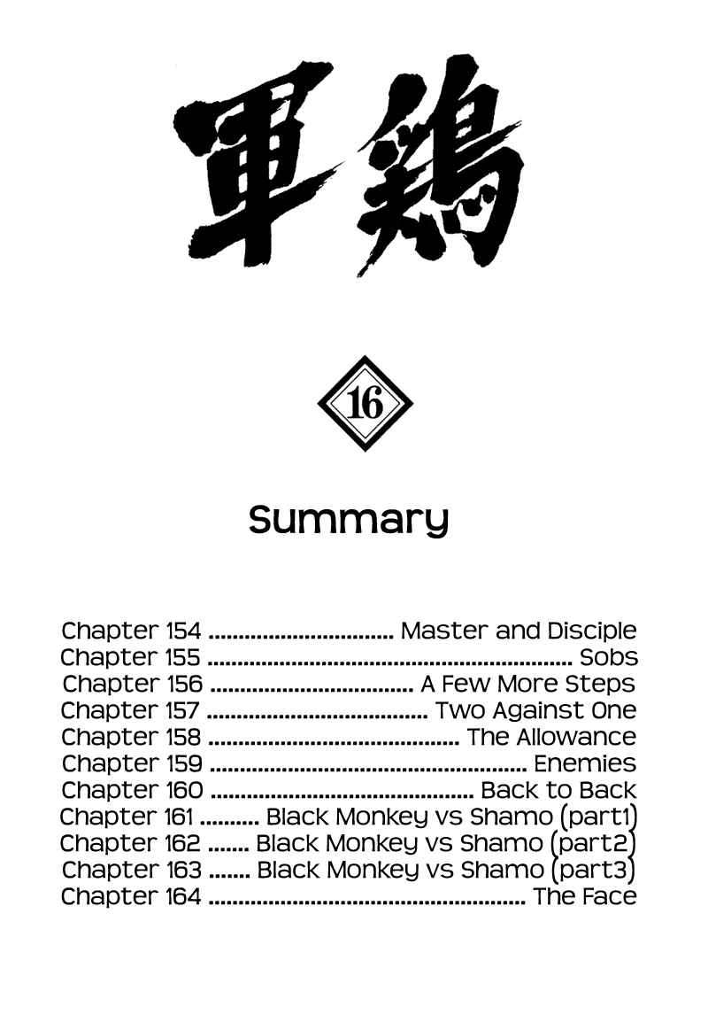 Chapter 154 - Page 2