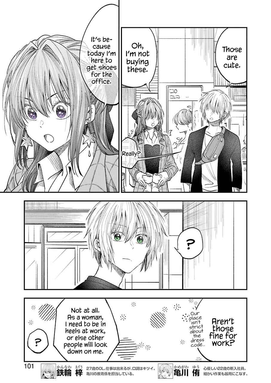 Chapter 17 - Page 3