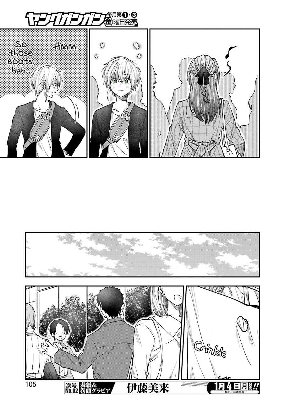 Chapter 17 - Page 7