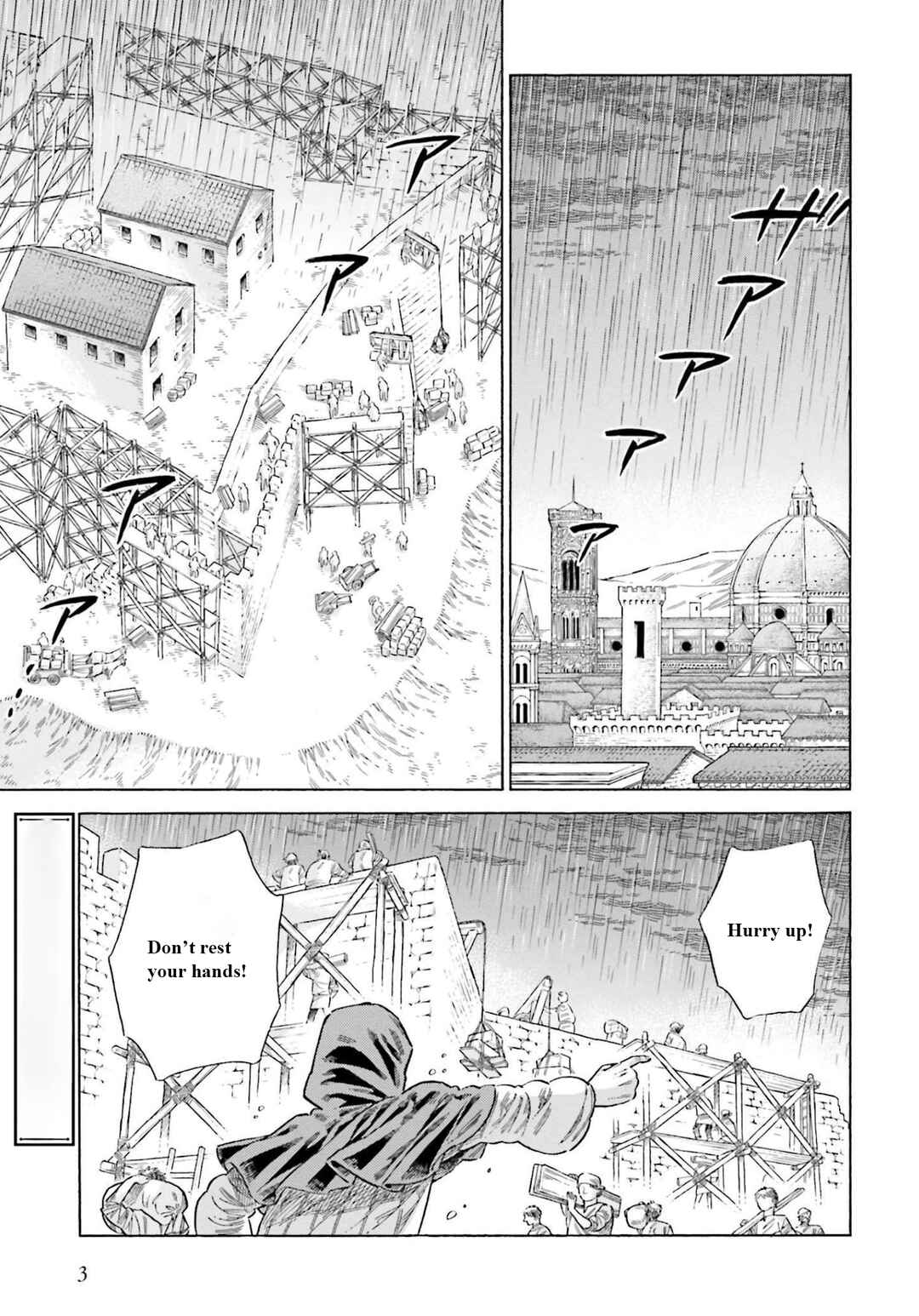Chapter 75 - Page 2