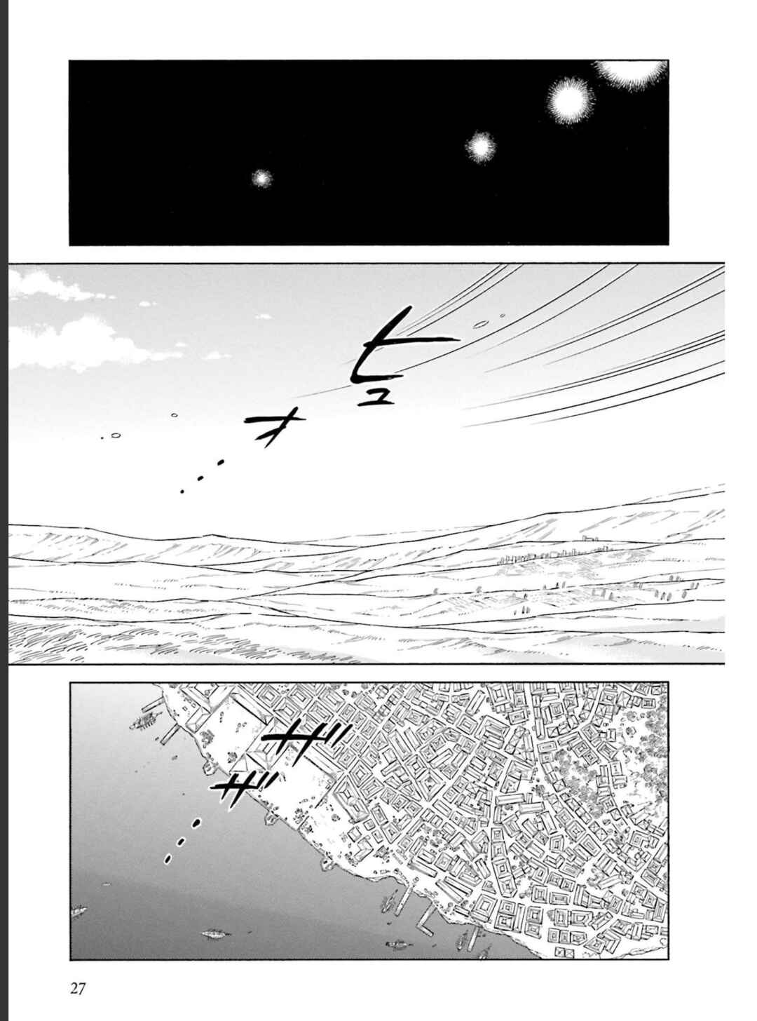 Chapter 75 - Page 26