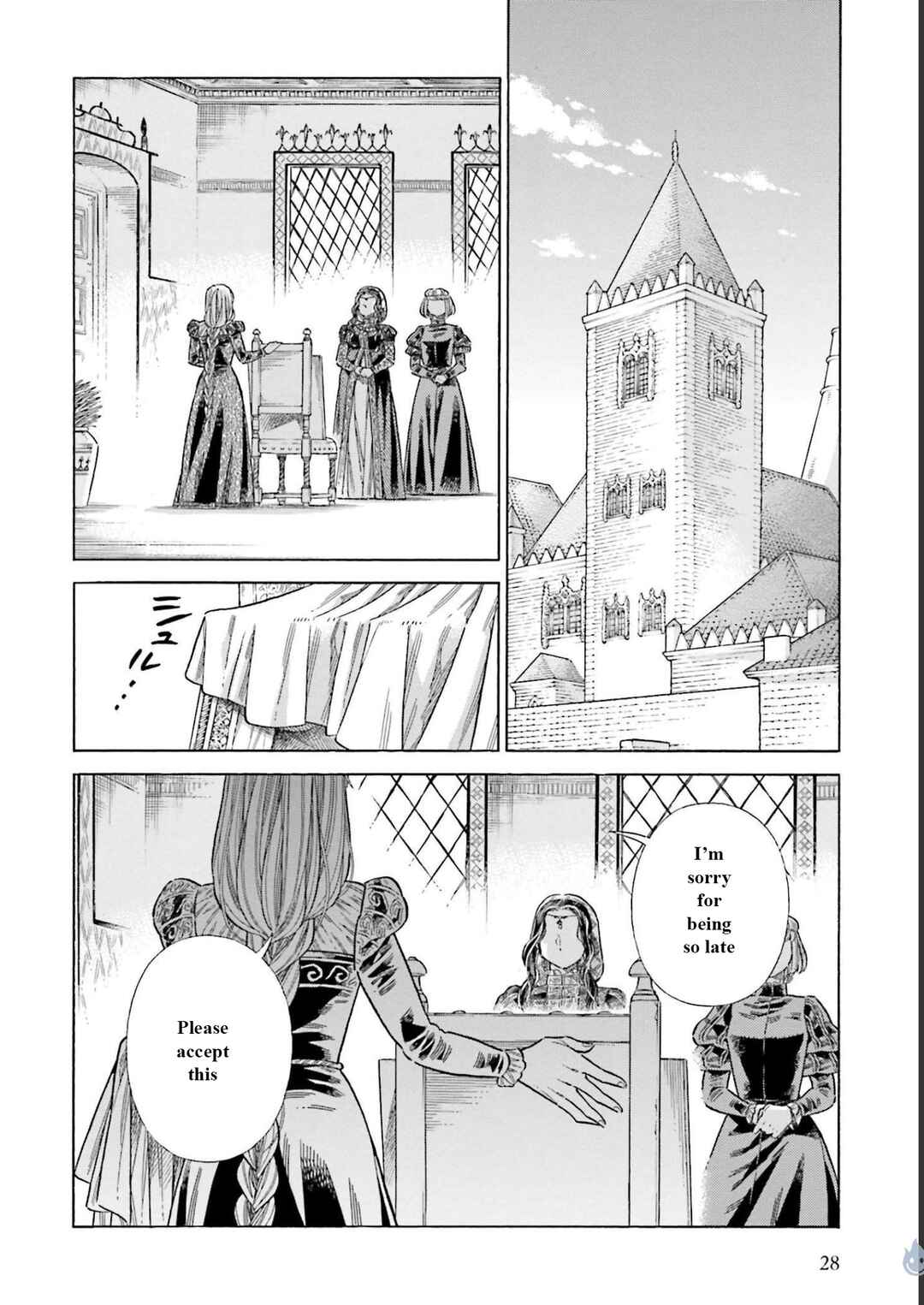 Chapter 75 - Page 27