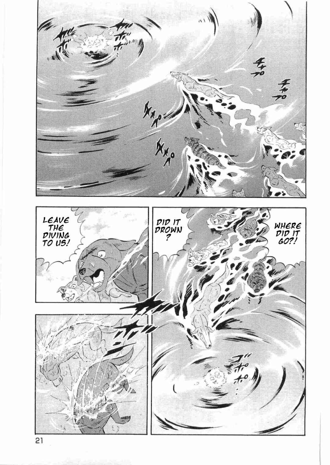 Chapter 492 - Page 14
