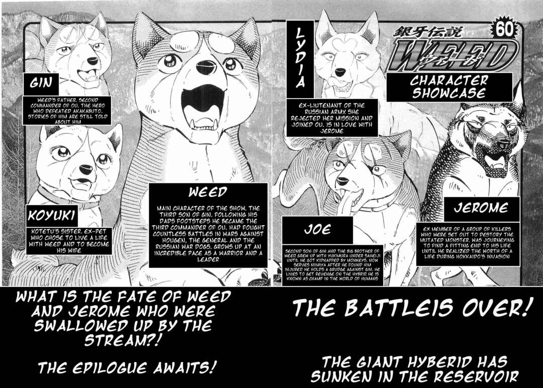 Chapter 492 - Page 2