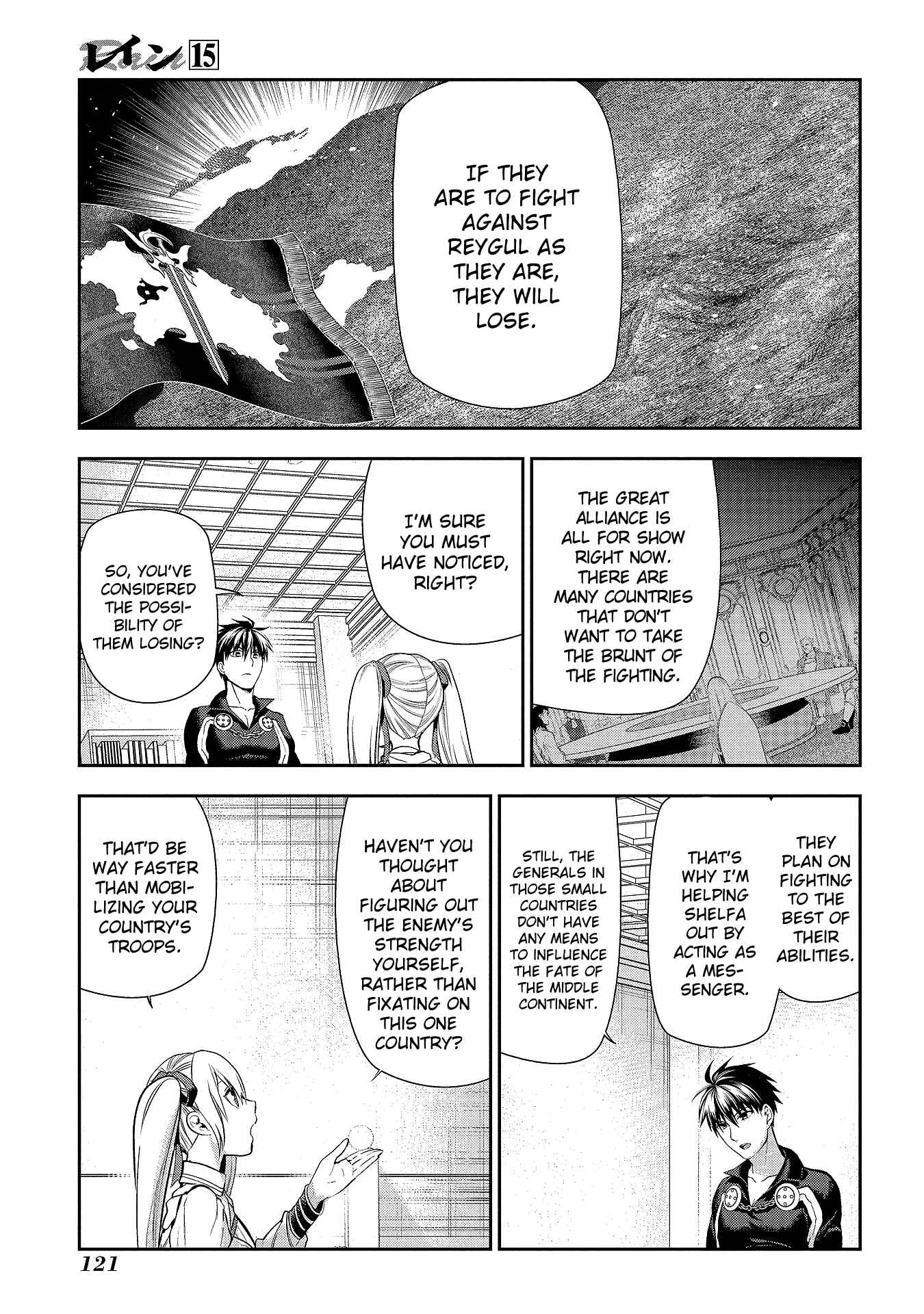 Chapter 80 - Page 12