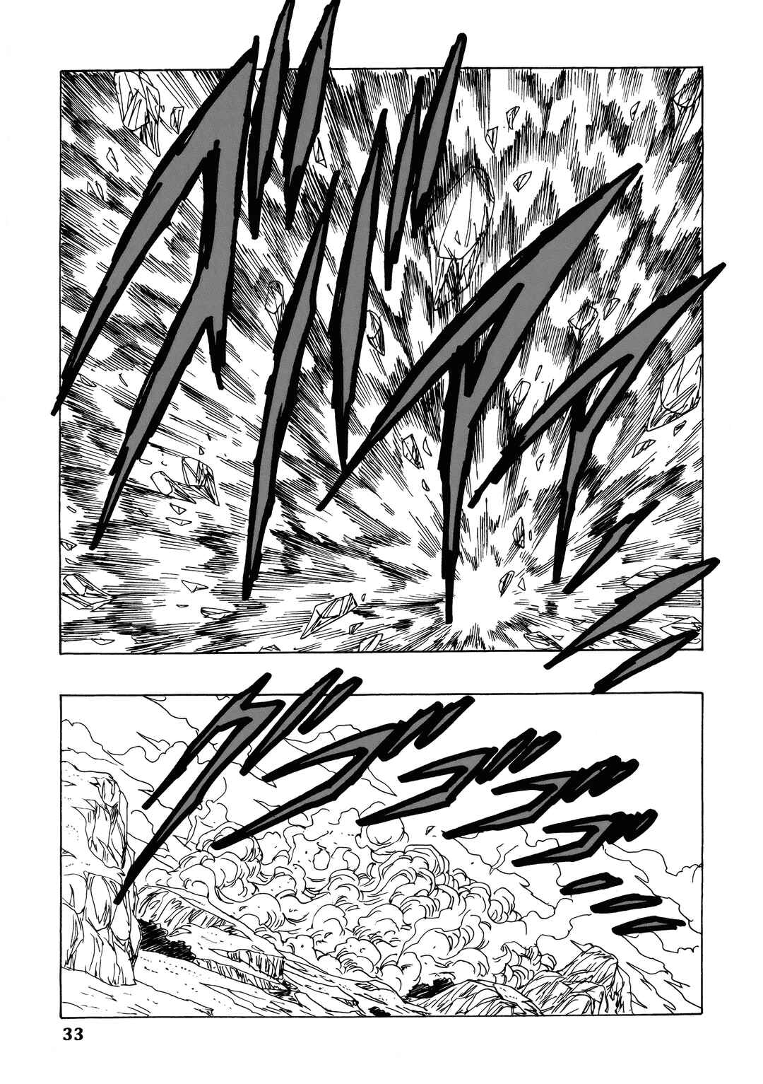 Chapter 24 - Page 34